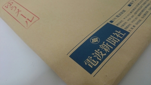 f:id:OBONO:20190319215716j:plain f:id:OBONO:20190319215716j:plain