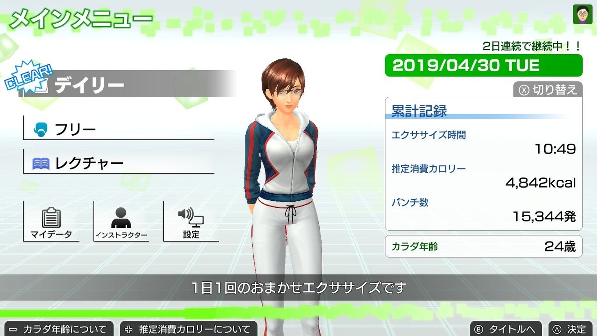 f:id:OBONO:20190430222713j:plain
