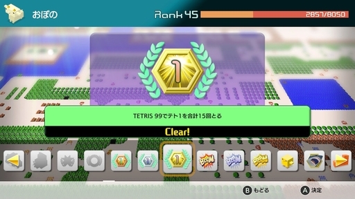 f:id:OBONO:20191025223723j:plain