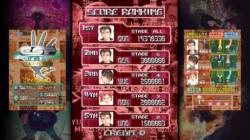 f:id:OBONO:20200314003558j:plain