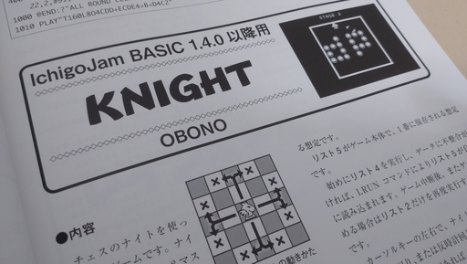 f:id:OBONO:20200618185814j:plain f:id:OBONO:20200618185814j:plain