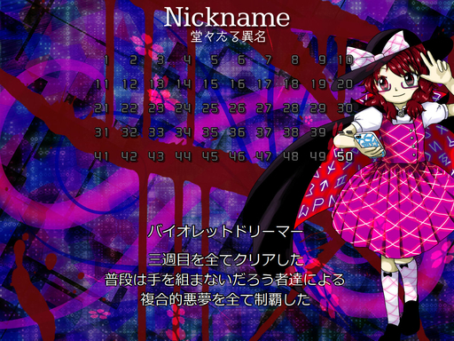 f:id:OBONO:20200823221807j:plain