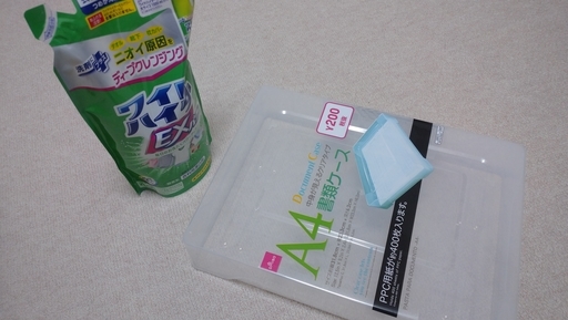 f:id:OBONO:20210209124541j:plain