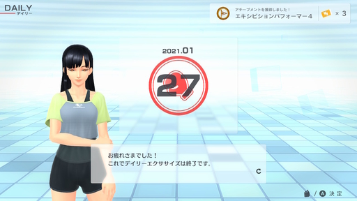 f:id:OBONO:20210228230359j:plain
