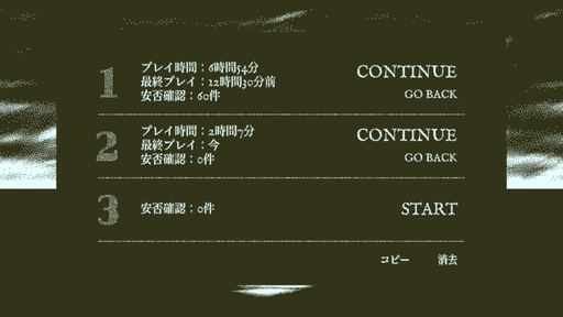 f:id:OBONO:20210703163300j:plain