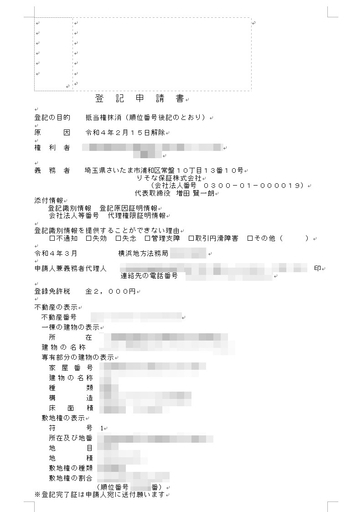 f:id:OBONO:20220403173918j:plain