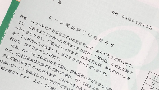 f:id:OBONO:20220403173922j:plain