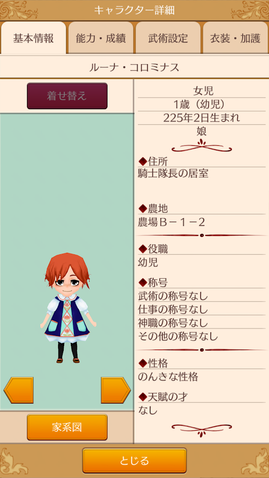 f:id:OBriens185:20200930231311p:plain f:id:OBriens185:20200930231311p:plain