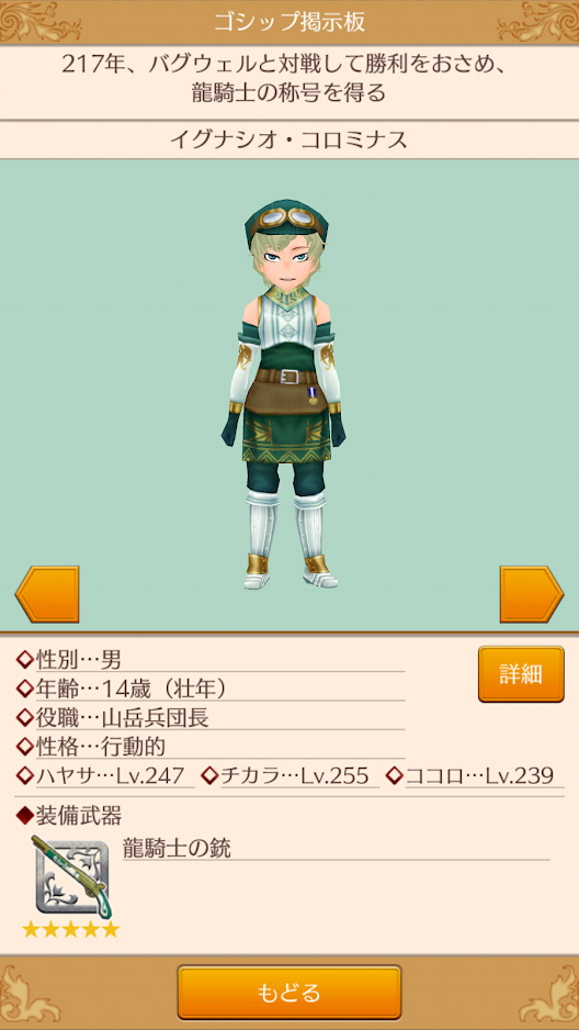 f:id:OBriens185:20201001224551p:plain f:id:OBriens185:20201001224551p:plain