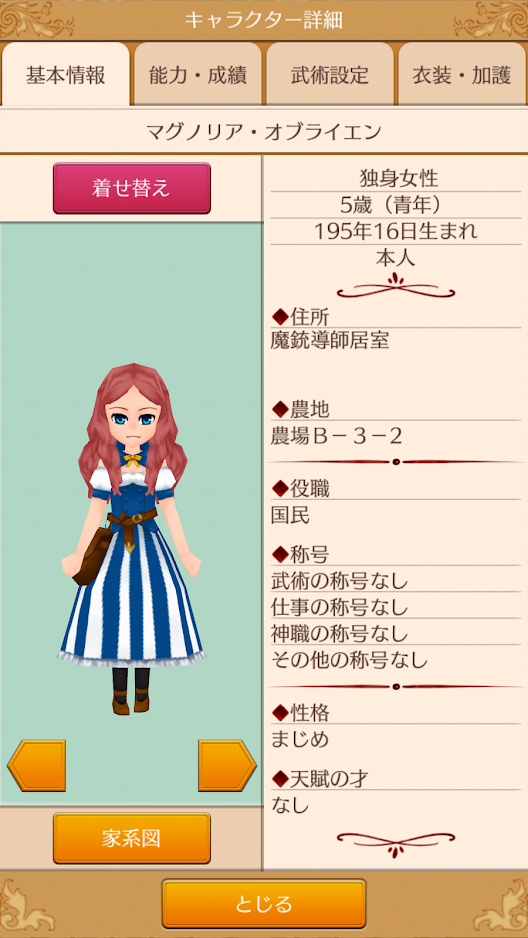 f:id:OBriens185:20201003133018p:plain f:id:OBriens185:20201003133018p:plain