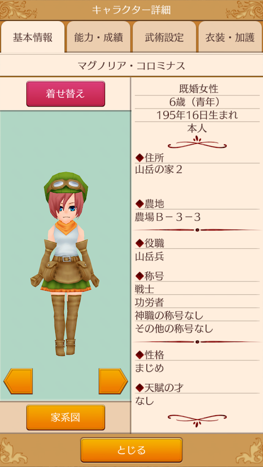 f:id:OBriens185:20201003133106p:plain f:id:OBriens185:20201003133106p:plain