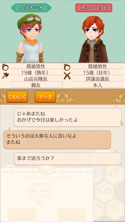 f:id:OBriens185:20201004124510p:plain f:id:OBriens185:20201004124510p:plain