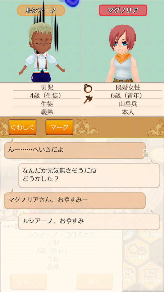 f:id:OBriens185:20201004134623p:plain f:id:OBriens185:20201004134623p:plain