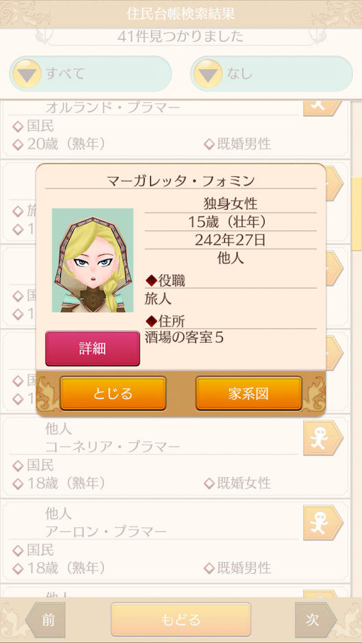 f:id:OBriens185:20201012223200p:plain f:id:OBriens185:20201012223200p:plain