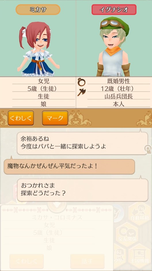 f:id:OBriens185:20210402194844j:plain
