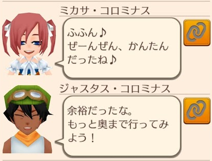 f:id:OBriens185:20210402200026p:plain