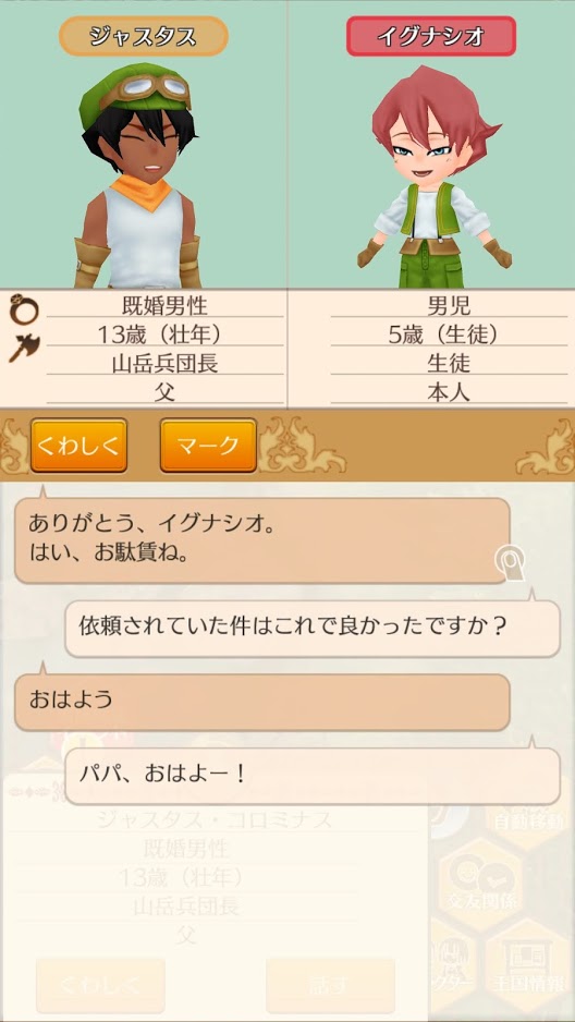f:id:OBriens185:20210402200540j:plain