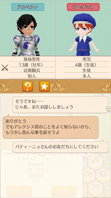 f:id:OBriens185:20210426210926j:plain
