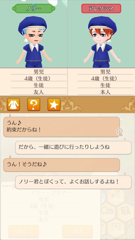 f:id:OBriens185:20210426212028j:plain