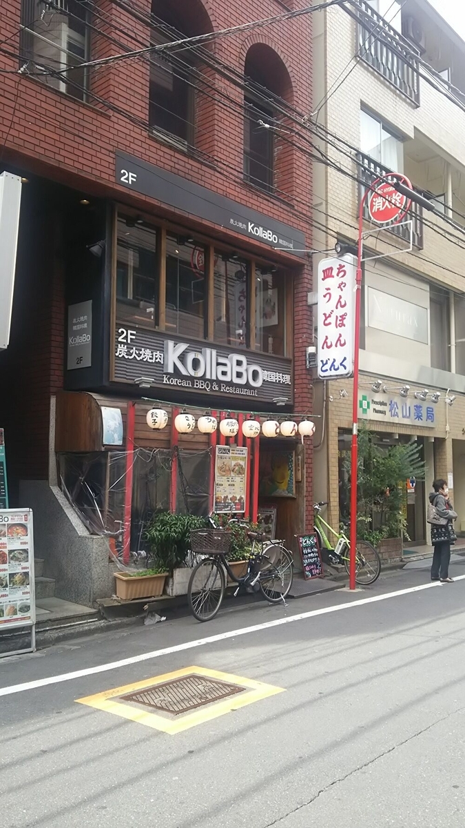 グルグルあんもなeat グルグルあんもなeat