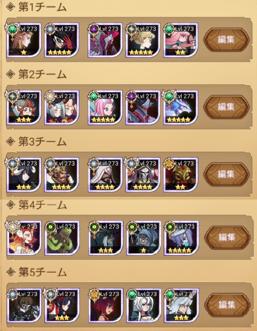 f:id:OEDOinfo:20210125180621p:plain