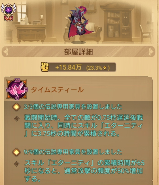 f:id:OEDOinfo:20210125181421p:plain