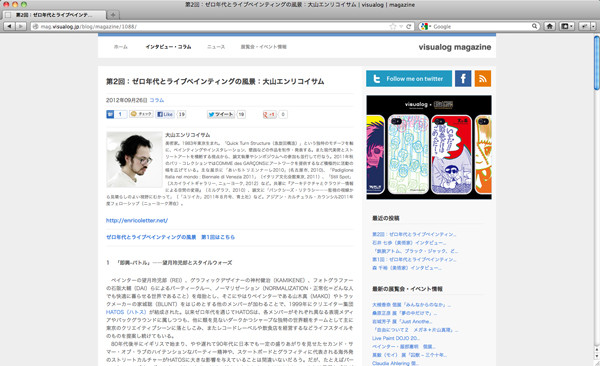 f:id:OEIL:20121002184013j:image f:id:OEIL:20121002184013j:image