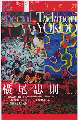 f:id:OEIL:20121204234719j:image f:id:OEIL:20121204234719j:image