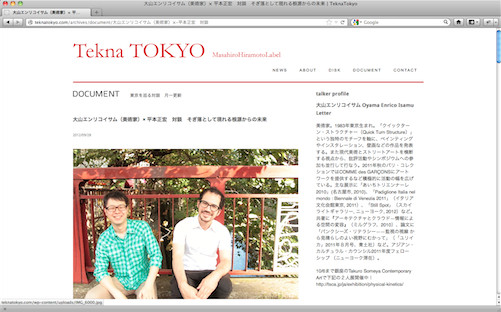 f:id:OEIL:20121204234721j:image f:id:OEIL:20121204234721j:image