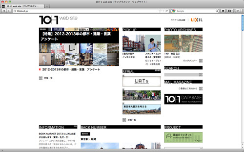 f:id:OEIL:20130130094120j:image f:id:OEIL:20130130094120j:image