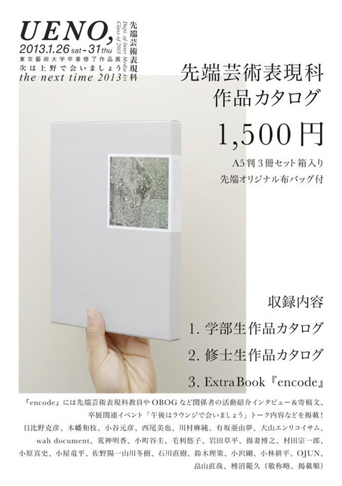 f:id:OEIL:20130130094158j:image f:id:OEIL:20130130094158j:image