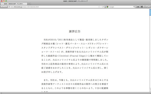 f:id:OEIL:20130130094332j:image f:id:OEIL:20130130094332j:image