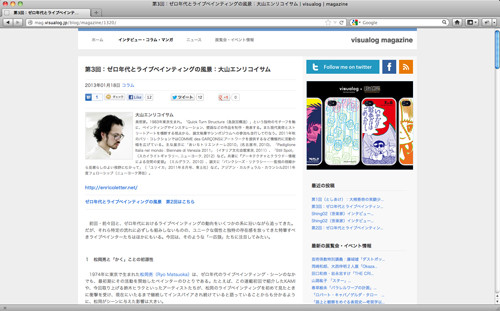 f:id:OEIL:20130130110502j:image f:id:OEIL:20130130110502j:image
