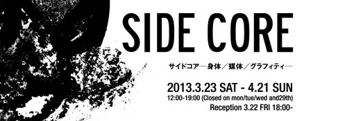 f:id:OEIL:20130331170806j:image f:id:OEIL:20130331170806j:image