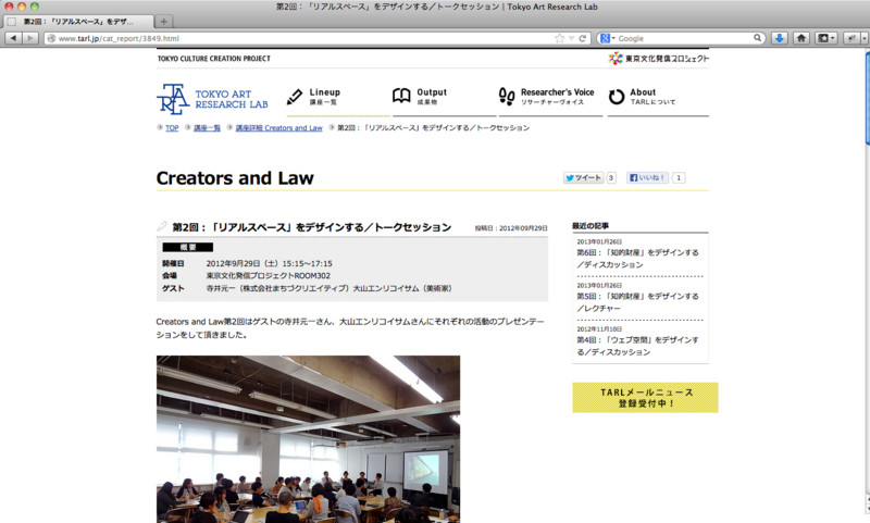 f:id:OEIL:20130501132052j:image f:id:OEIL:20130501132052j:image