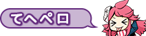 f:id:OFF:20160809135305p:plain:right