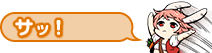 f:id:OFF:20160809135306p:plain:right