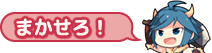 f:id:OFF:20160809135307p:plain:right