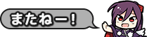 f:id:OFF:20160809135309p:plain
