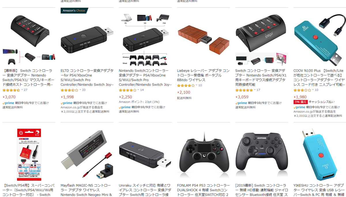 Vdrawにnintendo Switchの操作を反映させる方法 Oglog Vdrawにnintendo Switchの操作を反映させる方法 Oglog