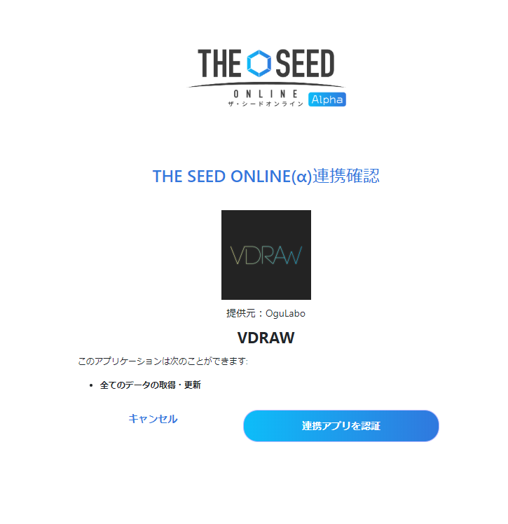 f:id:OGOG_Ogura:20191112230153p:plain f:id:OGOG_Ogura:20191112230153p:plain