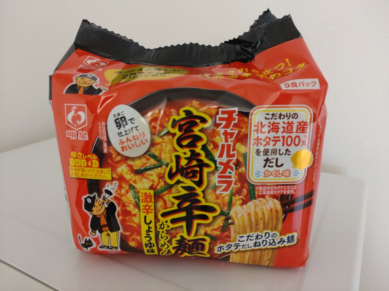 f:id:OHAGI0816:20260112171348j:image