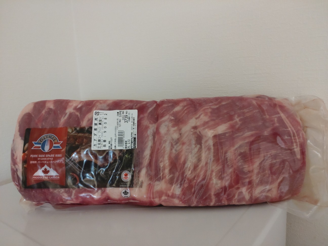 f:id:OHAGI0816:20260208182345j:image