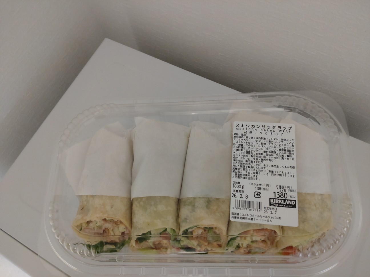 f:id:OHAGI0816:20260208185130j:image