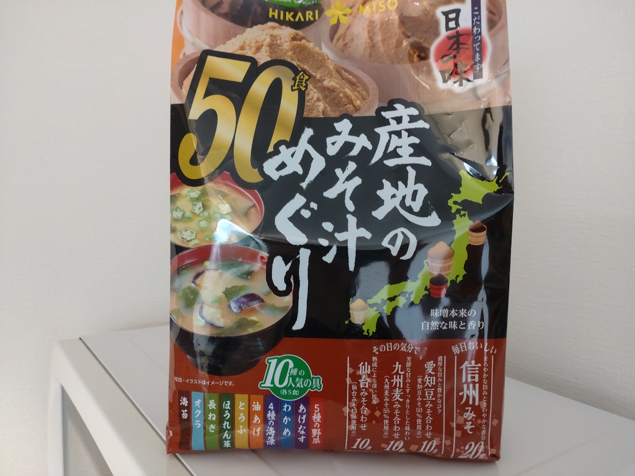 コストコの「産地のみそ汁めぐり50食」を買ってみた｜味噌4種×具材10種