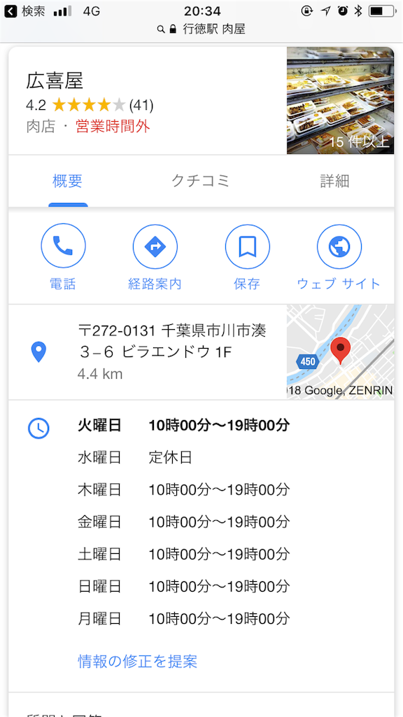 f:id:OHR:20180904203622p:image f:id:OHR:20180904203622p:image