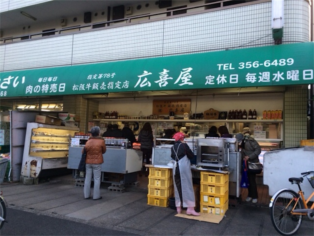 f:id:OHR:20180904203749j:image f:id:OHR:20180904203749j:image
