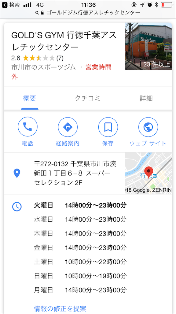 f:id:OHR:20180904211342p:image f:id:OHR:20180904211342p:image