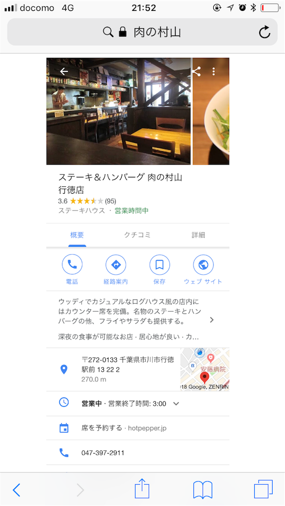 f:id:OHR:20180904215332p:image f:id:OHR:20180904215332p:image
