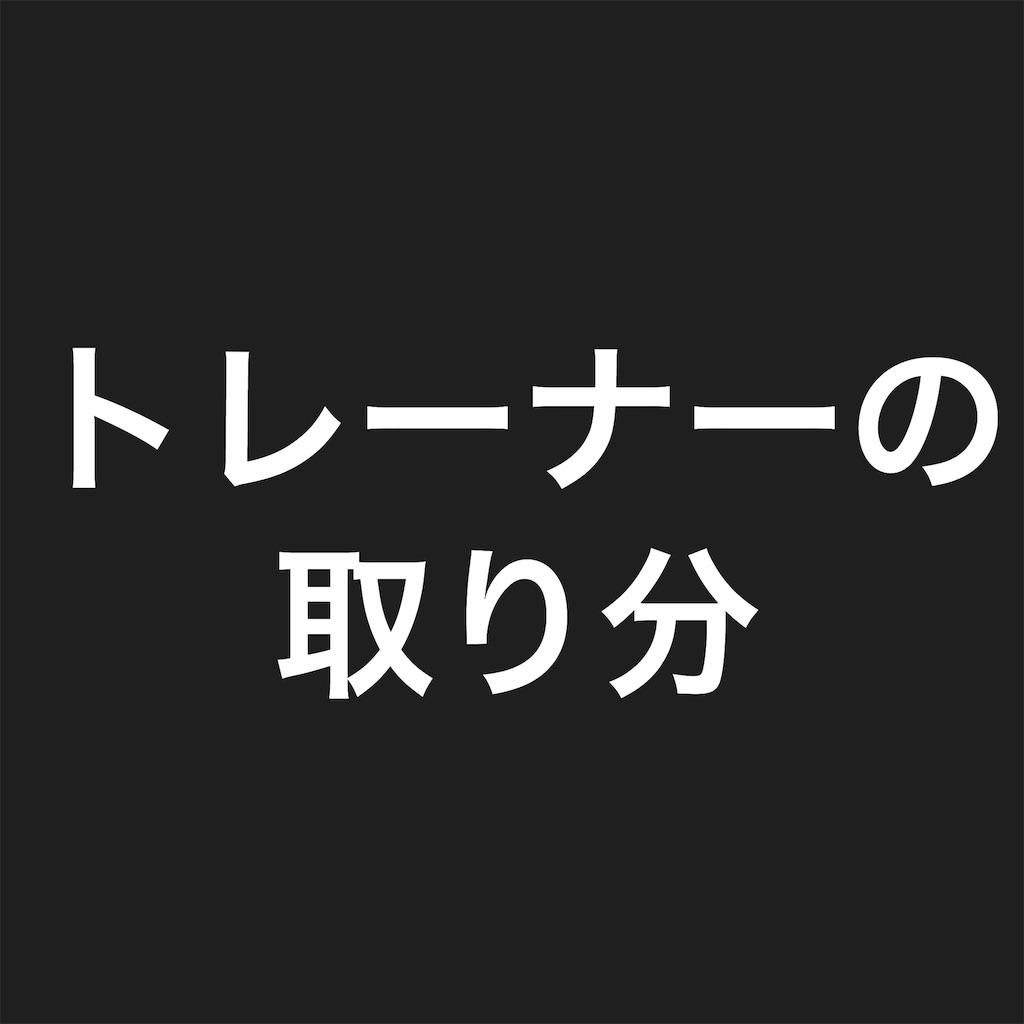 f:id:OHR:20180917114305j:image f:id:OHR:20180917114305j:image